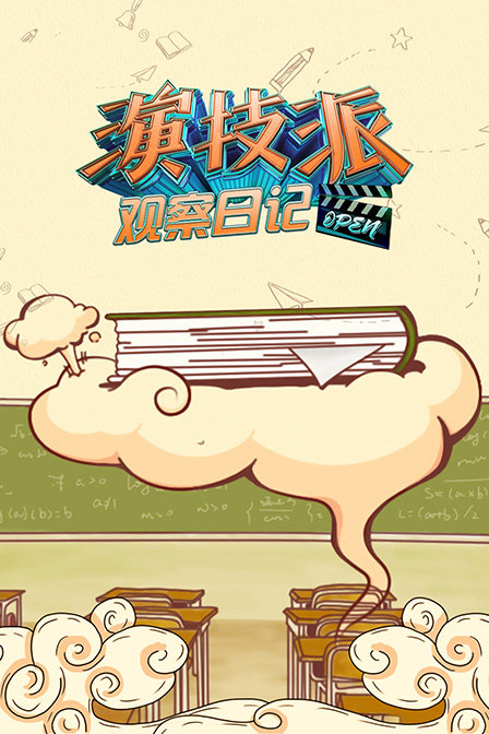 海报背景