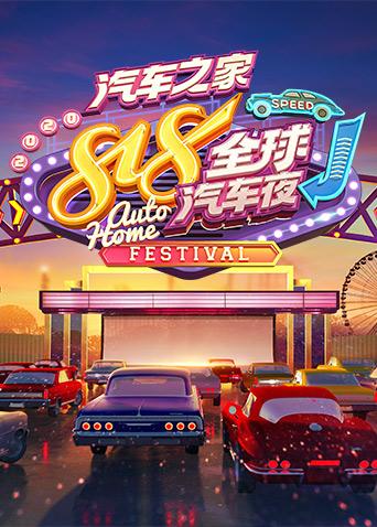 海报背景