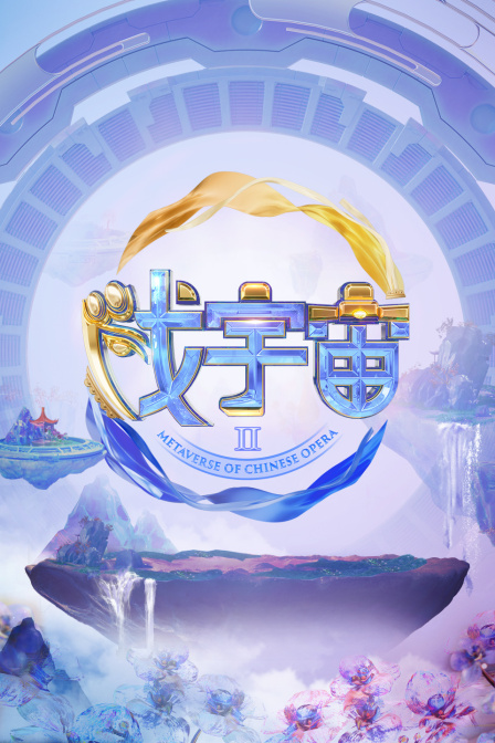 海报背景