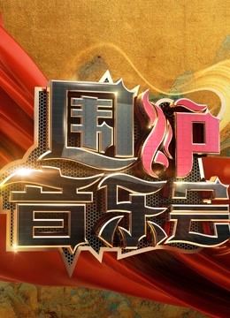 海报背景