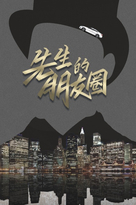 海报背景