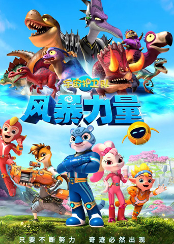海报背景
