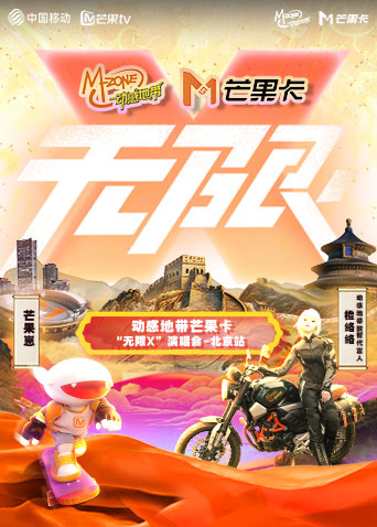 海报背景