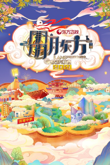 海报背景