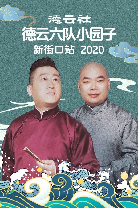 海报背景