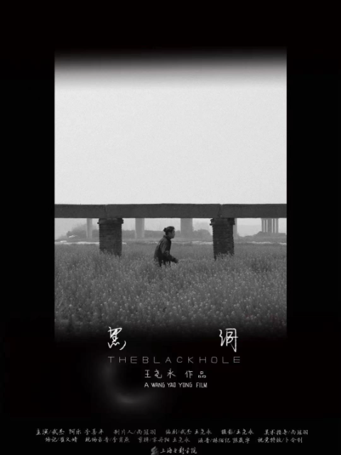 海报背景