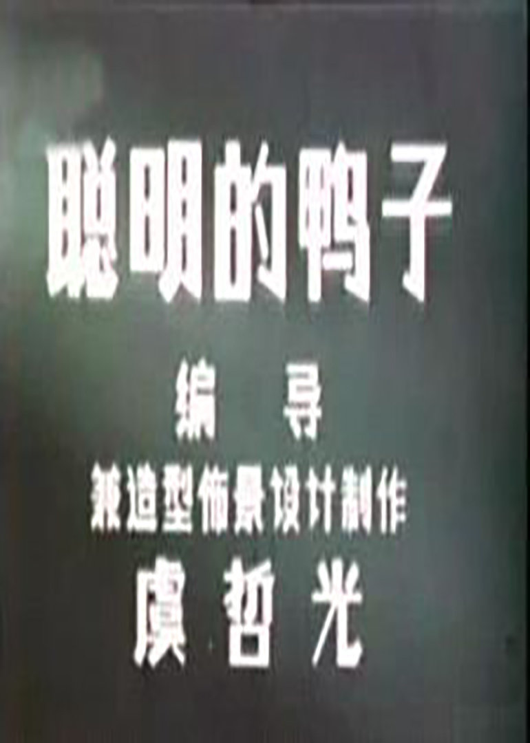 海报背景