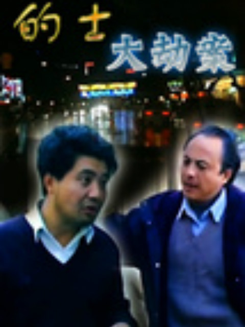 海报背景