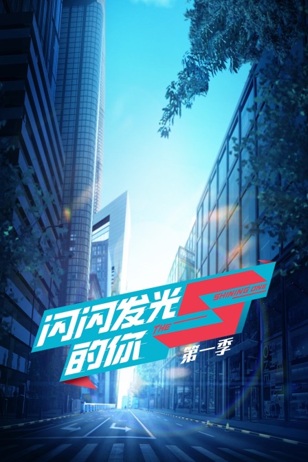海报背景