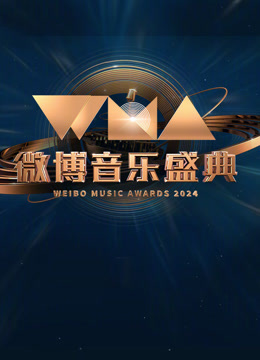 海报背景