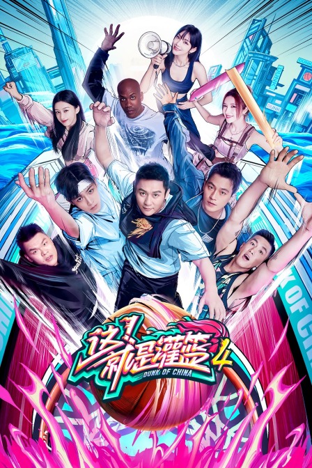 海报背景