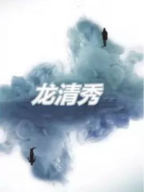 海报背景