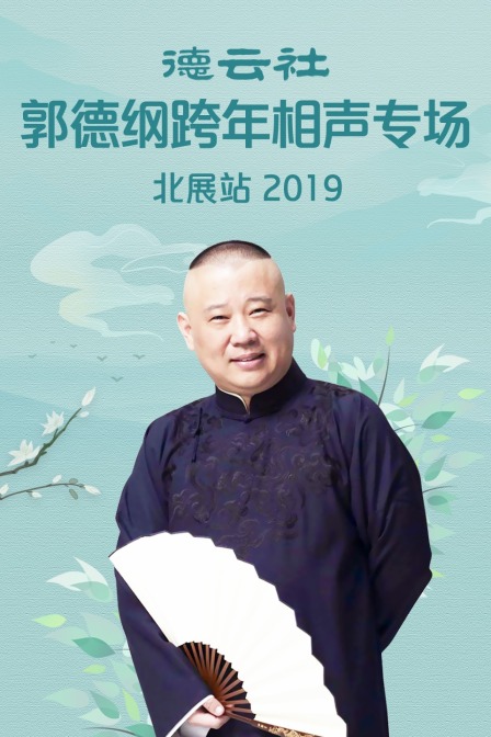 海报背景