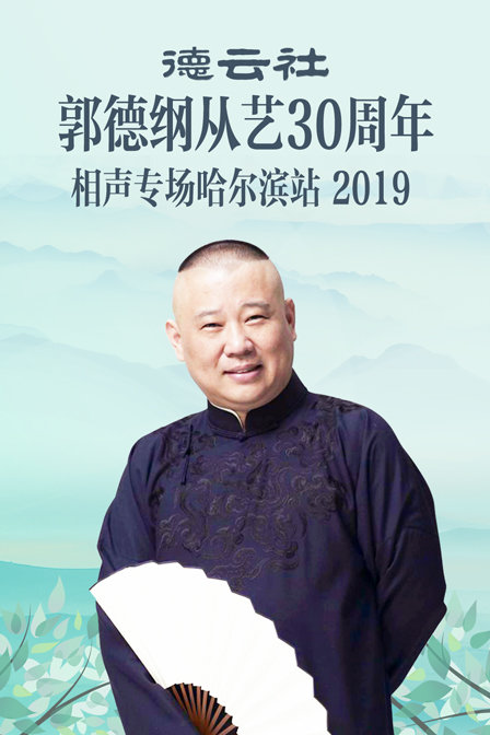 海报背景