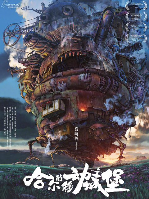海报背景