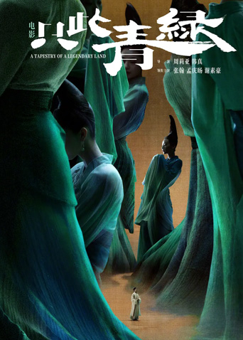 海报背景