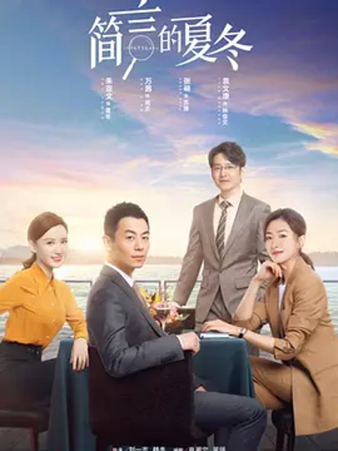 海报背景
