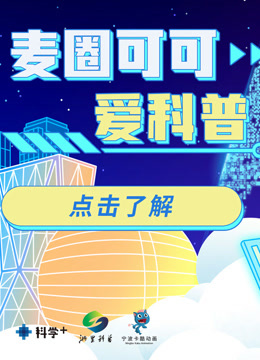 海报背景