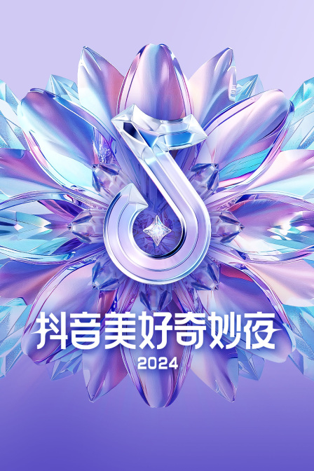 海报背景