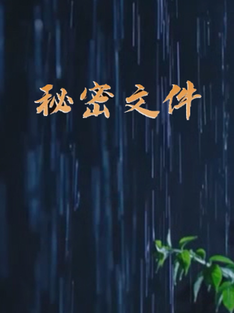 海报背景