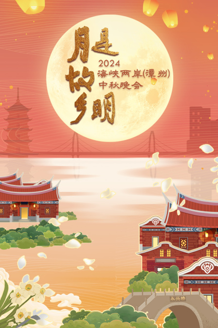 海报背景