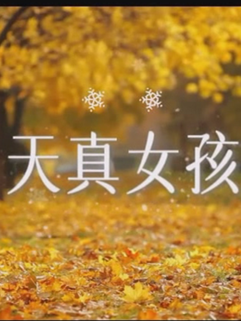 海报背景