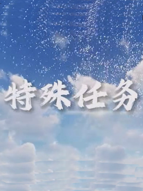 海报背景