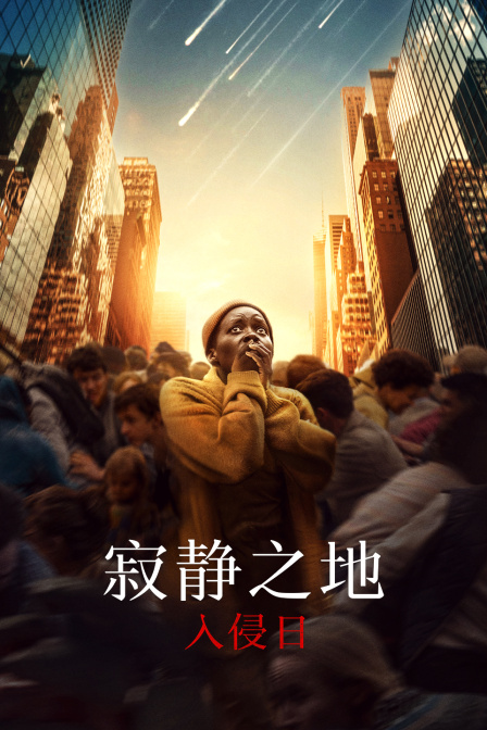 海报背景