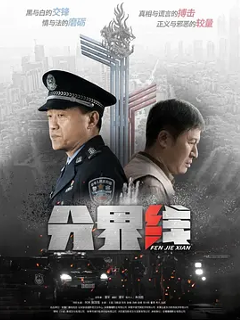 海报背景