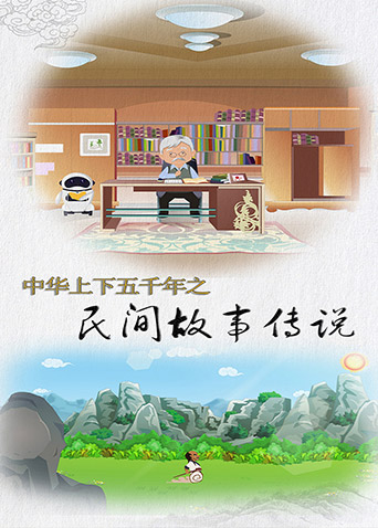 海报背景