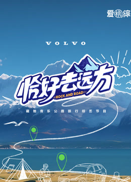 海报背景