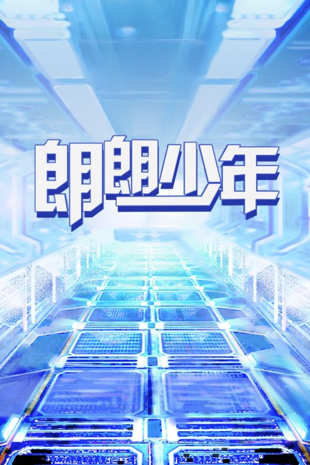 海报背景
