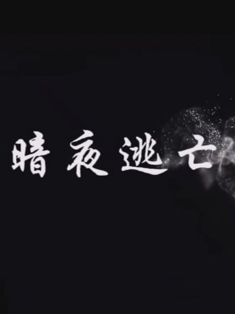 海报背景