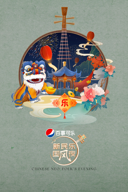 海报背景