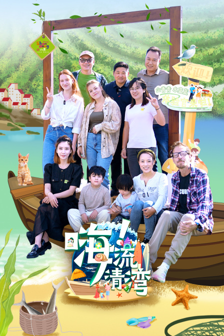 海报背景