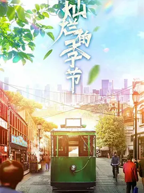 海报背景