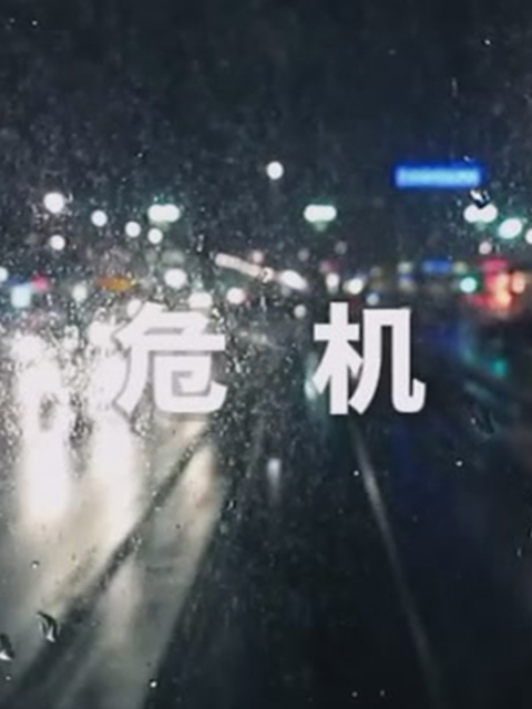海报背景