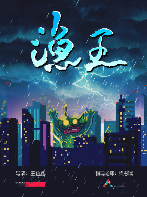 海报背景