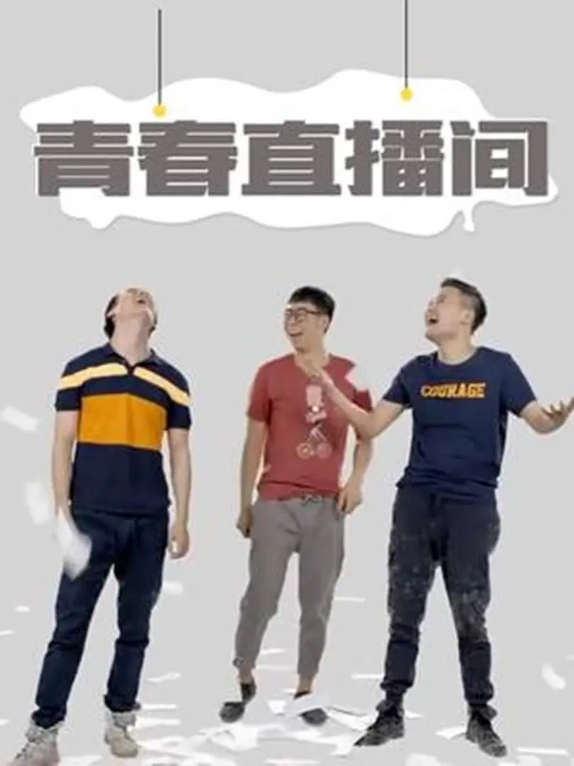 海报背景