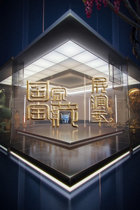海报背景