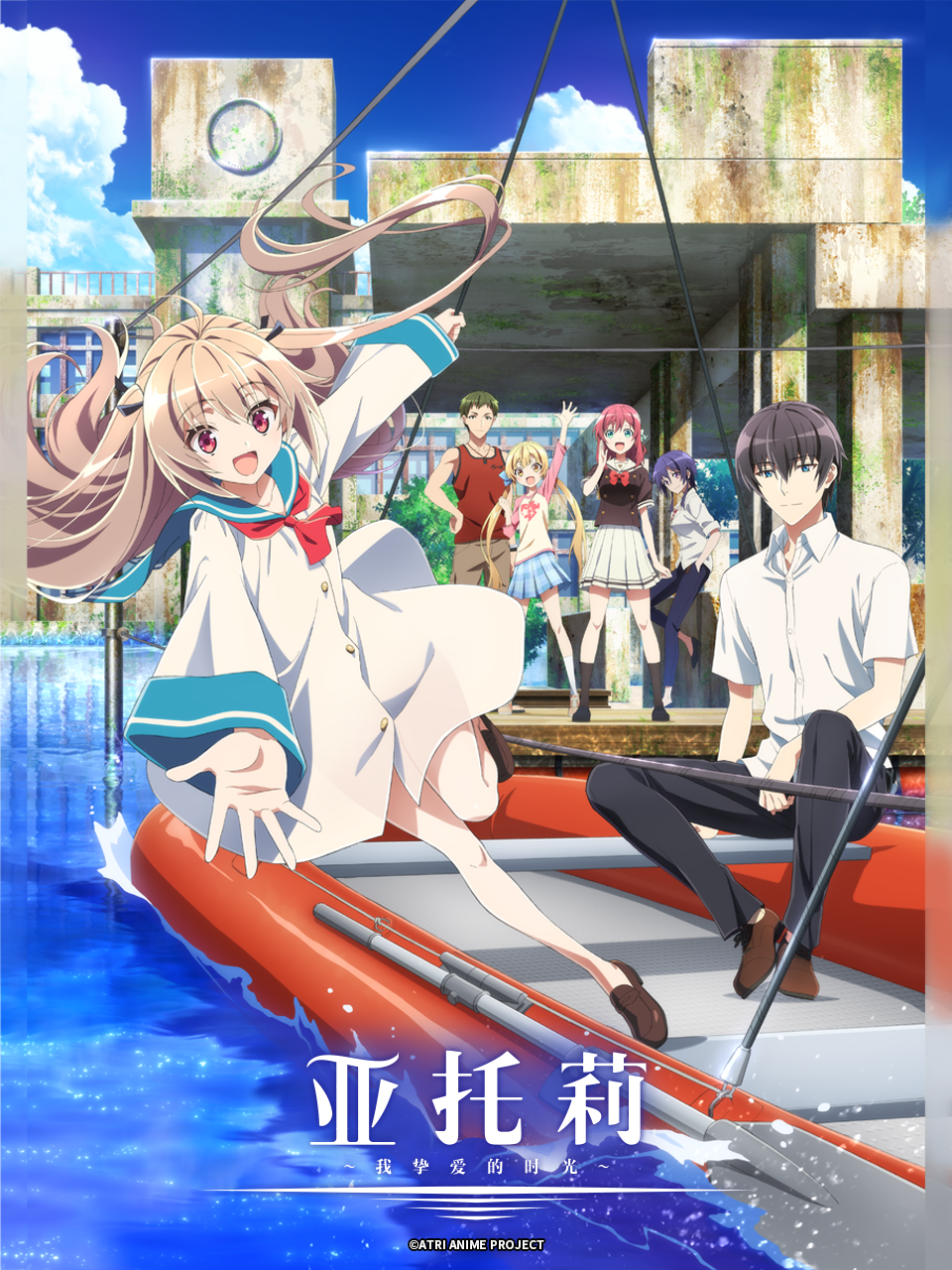 海报背景
