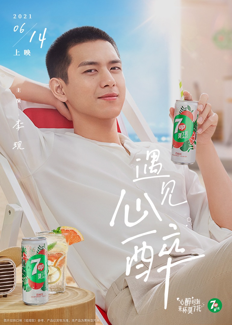 海报背景