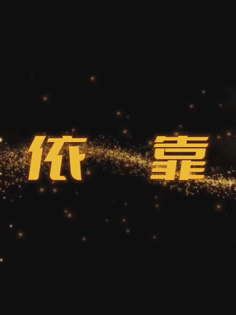海报背景