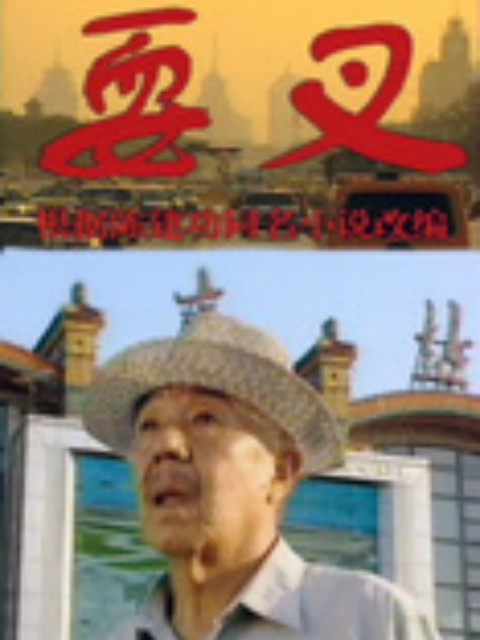 海报背景
