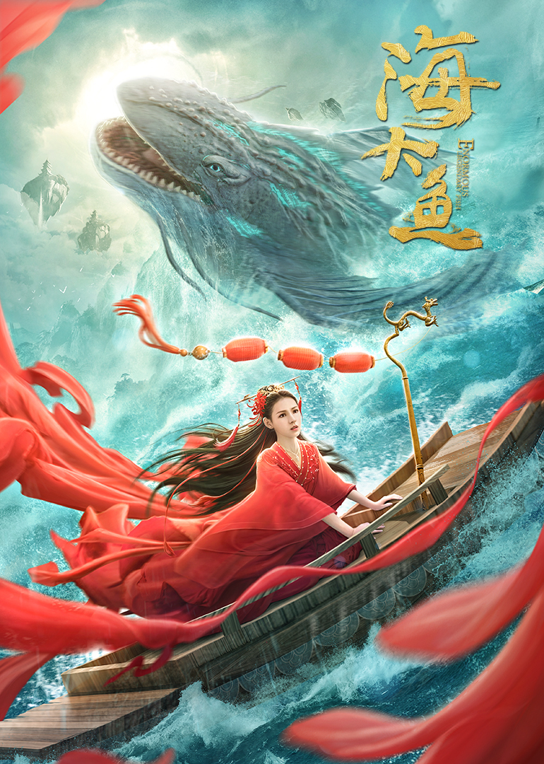 海报背景