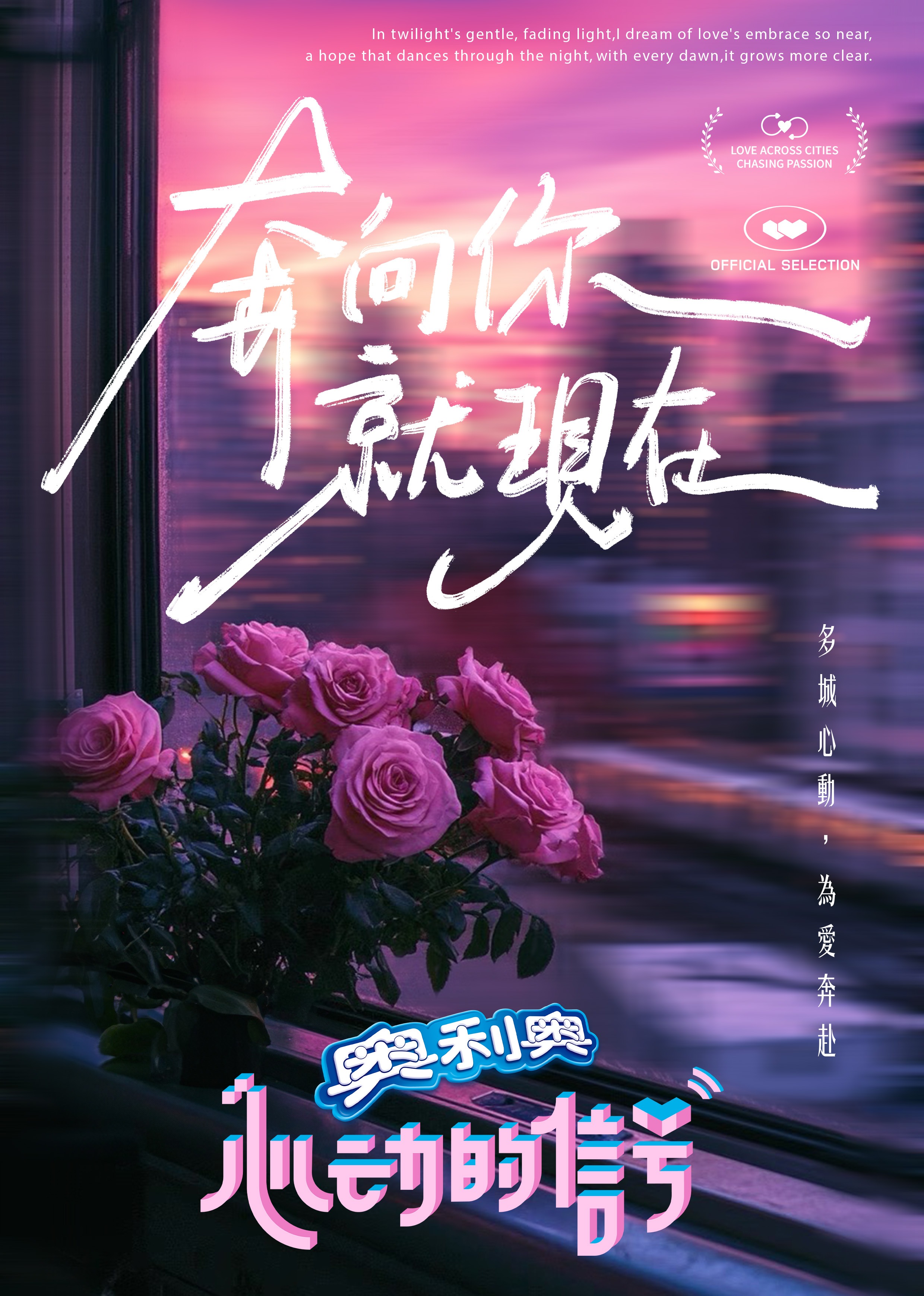 海报背景