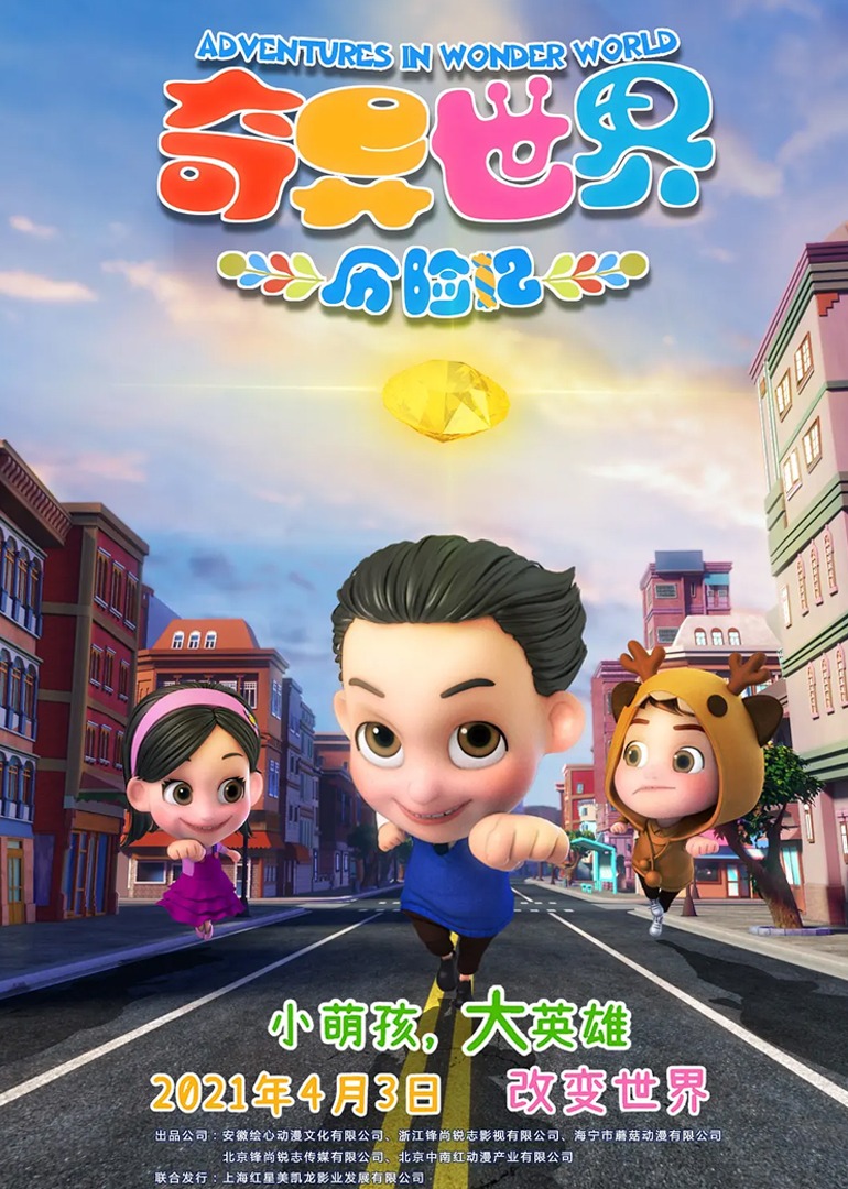 海报背景