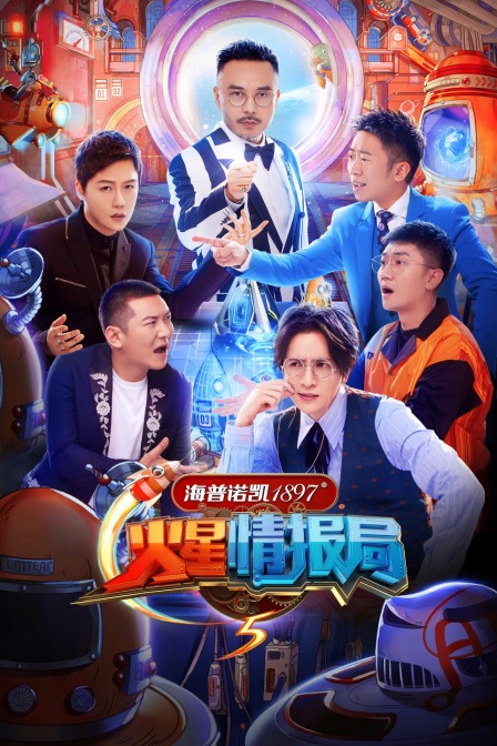 海报背景