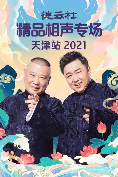 海报背景