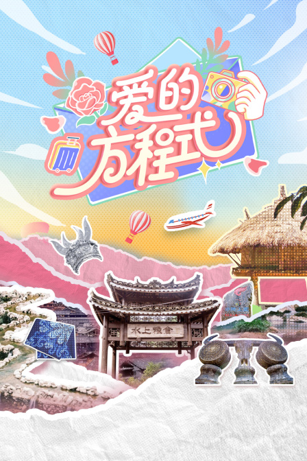 海报背景